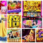 ダンベル何キロ持てる スマスロ|初打ち評価&感想、Twitter報告まとめ