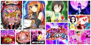 ToLOVEるダークネス ライトミドル199Ver. パチンコ新台|初打ち評価&感想、Twitter報告まとめ