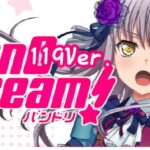 P BanG Dream!-バンドリ!- 甘デジライト119Ver.|スペック・攻略情報