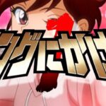 Pリングにかけろ1-リンかけ1- 新台Ver.|スペック・攻略情報