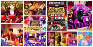 ルパン三世-大航海者の秘宝- スマスロ新台｜初打ち評価＆感想、Twitter報告まとめ