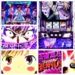 一方通行-とある魔術の禁書目録- スマスロ新台|初打ち評価&感想、Twitter報告まとめ