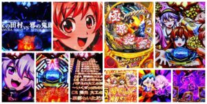 大工の源さん超韋駄天2-フルスイングLT- スマパチ新台|初打ち評価&感想、Twitter報告まとめ