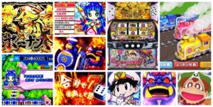 桃太郎電鉄-桃鉄- スマスロ新台|初打ち評価&感想、Twitter報告まとめ