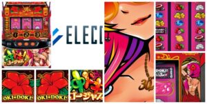 沖ドキゴージャス スロット新台|初打ち評価&感想、Twitter報告まとめ