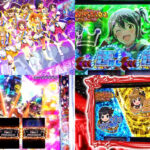新台スマスロ『Lアイドルマスターミリオンライブ』本編PV動画|ボーナス超高確搭載、貯めたありがとうの数だけガチ抽選、新感覚のミリオンシステム完成!
