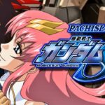 スマスロ機動戦士ガンダムSEED|スペック・解析情報