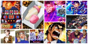 サラリーマン金太郎 スマスロ新台|初打ち評価&感想、Twitter報告まとめ