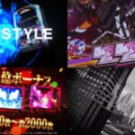 新台スマスロ『Lシンエヴァンゲリオン』本編PV動画|参種類の上位Bonus「暴走/覚醒/裏CODE999」、上位AT「期待値3600枚」etc…