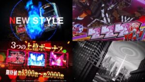 新台スマスロ『Lシンエヴァンゲリオン』本編PV動画|参種類の上位Bonus「暴走/覚醒/裏CODE999」、上位AT「期待値3600枚」etc…