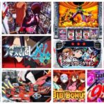 シンエヴァンゲリオン スマスロ新台|初打ち評価&感想、Twitter報告まとめ