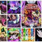 戦姫絶唱シンフォギア4 パチンコ新台399Ver.|初打ち評価&感想、Twitter報告まとめ
