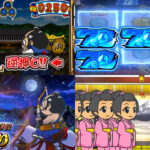 新台スマスロ『L吉宗』本編PV動画|伝統の711枚×1G連、上位モード「裏鷹狩り」期待値3600枚、初代吉宗復活!