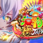 P海物語-極ジャパン-|スペック・攻略情報