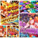 清流物語4 パチンコ新台|初打ち評価&感想、Twitter報告まとめ