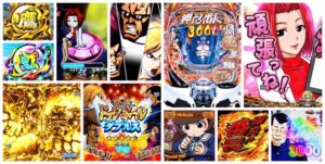 押忍!番長-漢の頂- パチンコ新台|初打ち評価&感想、Twitter報告まとめ