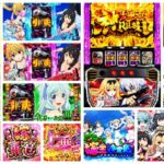 ありふれた職業で世界最強 スロット|初打ち評価&感想、Twitter報告まとめ