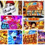 シャーマンキング スロット|初打ち評価&感想、Twitter報告まとめ