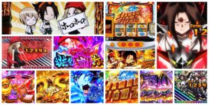 シャーマンキング スロット|初打ち評価&感想、Twitter報告まとめ