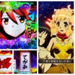 戦姫絶唱シンフォギア4 199Ver.|初打ち評価&感想、Twitter報告まとめ