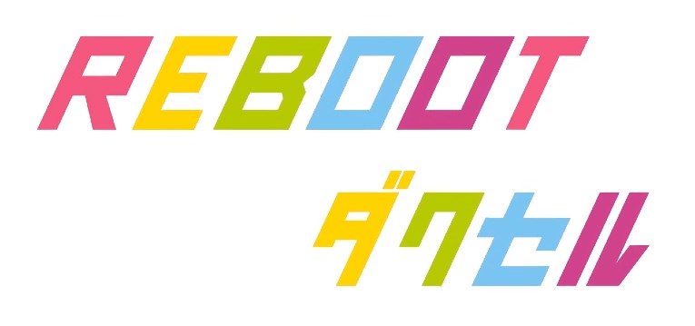 ダクセル（DAXEL）社、再始動＜REBOOT＞ティザー動画を公開｜「2025年2月19日 REBOOT」表示有