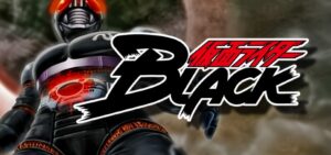 スマパチ仮面ライダーBLACK|スペック・攻略情報