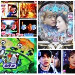 冬のソナタ-My Memory- パチンコ新台|初打ち評価&感想、Twitter報告まとめ