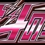 P北斗の拳10-慈母- 新台2025年Ver.|スペック・攻略情報