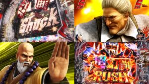 新台『e北斗無双第五章-北斗無双5-』製品版PV動画|通常時「ドデカSTART」&LT性能「84%×1500個」で攻メ廻セ!