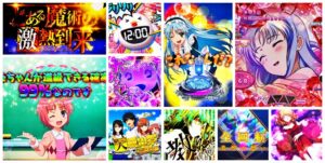 とある魔術の禁書目録2-インデックス2- 甘デジVer.|初打ち評価&感想、Twitter報告まとめ