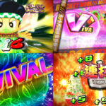 新台スマスロ『L緑ドンVIVA!南米情熱編REVIVAL』製品版PV|アマゾンゲームは踏襲、最大95%継続「X-TREME RUSH」&ループ率80%「ロケットモード」