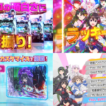 新台パチンコ『P痛いのは嫌なので防御力に極振りしたいと思います』製品版PV動画|2000個以上で昇格、LT「NWO極振り157」継続率85%