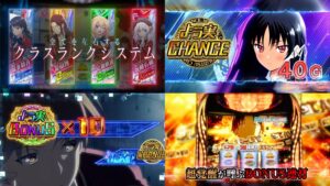 DAXEL社、新台スマスロ「Lようこそ実力至上主義の教室へ」製品版PV動画を公開｜特化「ドラゴンBURST」＆本機最強「綾小路覚醒ZONE」etc…