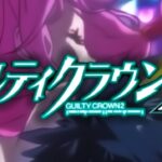 スマスロギルティクラウン2|スペック・解析情報