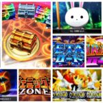 シスタークエスト-シスクエ- スマスロ新台|初打ち評価&感想、Twitter報告まとめ