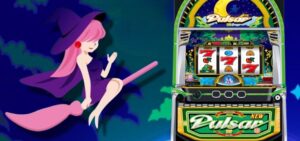 スマスロニューパルサー ボーナストリガー搭載|スペック・解析情報