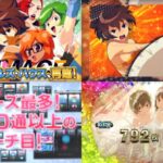 NET社『L-BT翔べ!ハーレムエース500』製品版PV動画|500枚超ボーナスを実現、3000通り以上のリーチ目も!