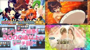 NET社『L-BT翔べ！ハーレムエース500』製品版PV動画｜500枚超ボーナスを実現、3000通り以上のリーチ目も！