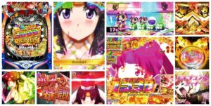 モモキュンソード速撃3000+ パチンコ新台|初打ち評価&感想、Twitter報告まとめ