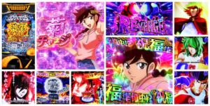 リングにかけろ1 パチンコ新台｜初打ち評価＆感想、Twitter報告まとめ