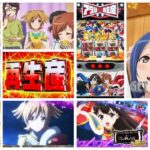 少女☆歌劇レヴュースタァライト スロット|初打ち評価&感想、Twitter報告まとめ