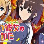 スマパチ冴えない彼女の育てかた-冴えカノ-|スペック・攻略情報
