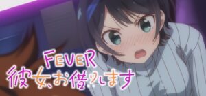 スマパチ彼女、お借りします-かのかり-｜スペック・攻略情報