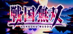 P戦国無双 新台Ver.（ニューギン）｜スペック・攻略情報