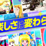 PA海物語3R3 新台Ver.|スペック・攻略情報