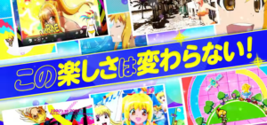 PA海物語3R3 新台Ver.|スペック・攻略情報
