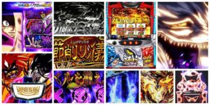 うしおととら-白面決戦- スマスロ新台｜初打ち評価＆感想、Twitter報告まとめ