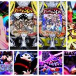 うたわれるもの パチンコ|初打ち評価&感想、Twitter報告まとめ