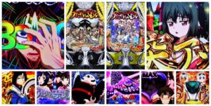 うたわれるもの パチンコ|初打ち評価&感想、Twitter報告まとめ