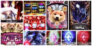 アナザーゴッドハーデス獄炎 パチンコ新台|初打ち評価&感想、Twitter報告まとめ